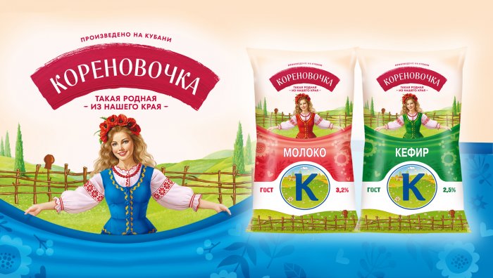 Перезапуск ассортимента молочных продуктов ТМ «Кореновское»