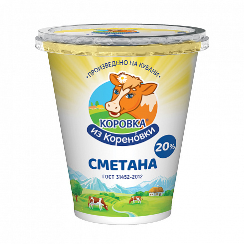 Сметана 20%, 300 г