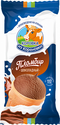 Мороженое пломбир шоколадный в вафельном стаканчике 15%, 100 г