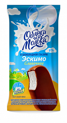 Эскимо сливочное в шоколадной глазури "Облака из молока", 70г