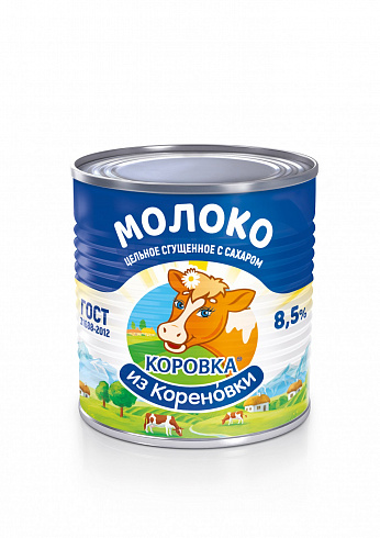 Цельное сгущенное молоко с сахаром 8,5%, 380 г
