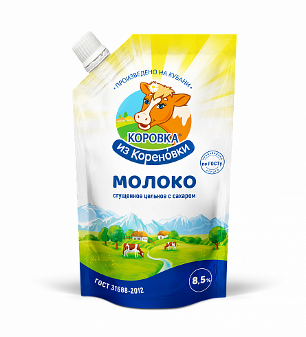Цельное сгущенное молоко с сахаром 8,5%, 270 г