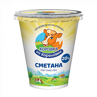 Сметана 20%, 300 г