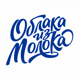 ТМ «Облака из молока»
