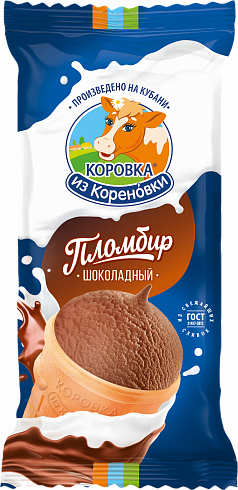 Мороженое пломбир шоколадный в вафельном стаканчике 15%, 100 г