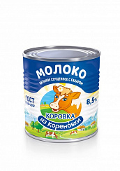 Цельное сгущенное молоко с сахаром 8,5%, 380 г